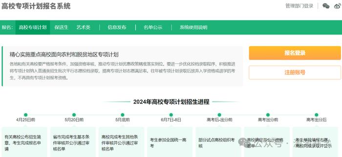 今年浙江财经大学录取分数线_浙江财经大学录取分数线2024_浙江大学财经学院录取分数线