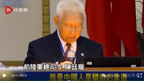 黄埔百年从国民革命军变成草莓兵