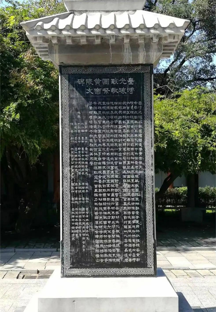 日月谭天 | 公祭轩辕黄帝,体认身为炎黄子孙的骄傲与使命|黄帝|台湾
