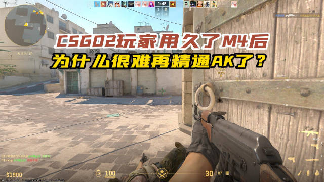 但凡是csgo2的玩家警匪双方的枪皇是谁的话肯定是ak和m4