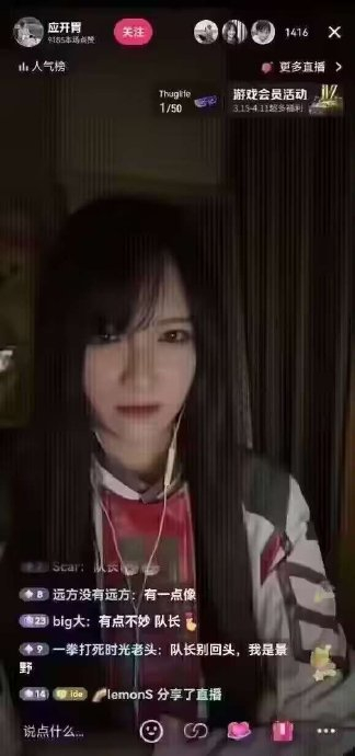 迪迦奥特曼_新浪新闻