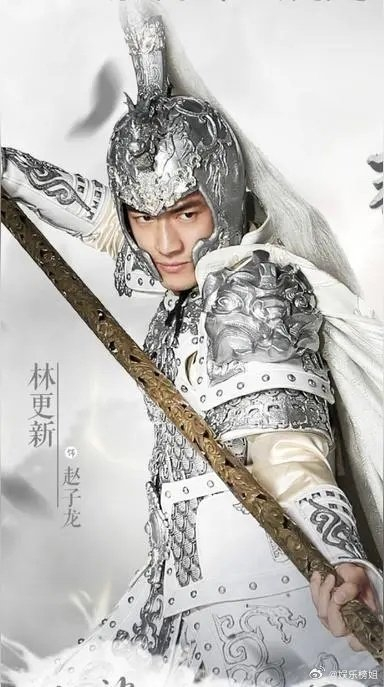 2016林更新演过电视剧《武神赵子龙》…|武神赵子龙|林更新|赵子龙