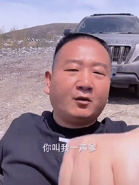 以前阿giao是逗你玩刷过礼物后发现爷孙身份互换了