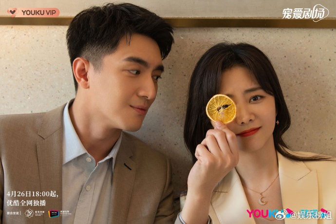 林更新谭松韵《请叫我总监》旧照太有cp感了吧|林更新|请叫我总监