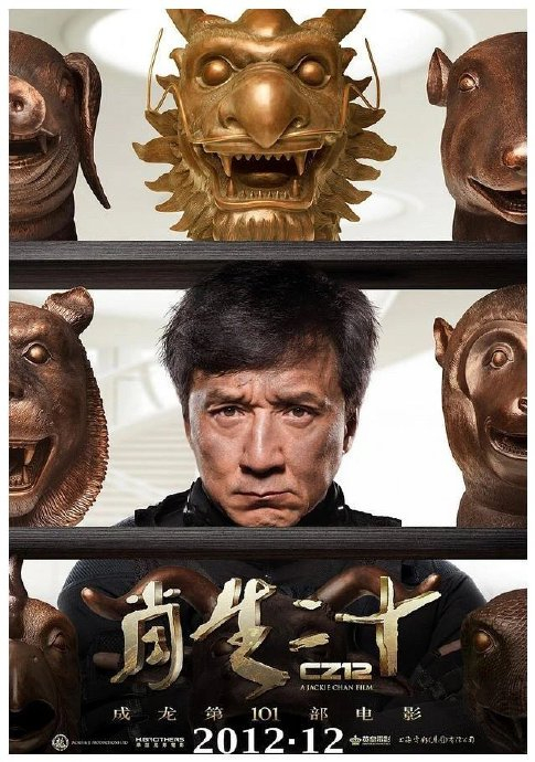 成龙有时候也会主动和《成龙自传》作者朱墨聊起功夫片如今遭遇的瓶颈