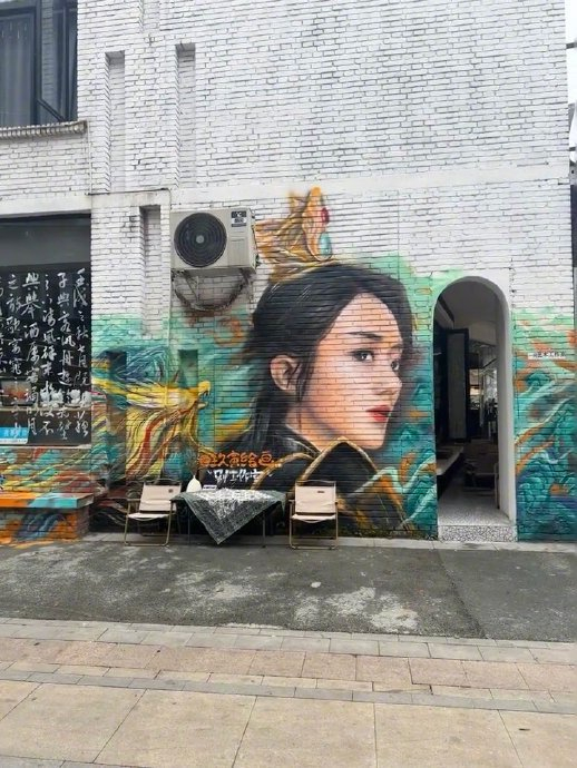 川美门口有赵丽颖的墙绘,好英姿飒爽的打卡点