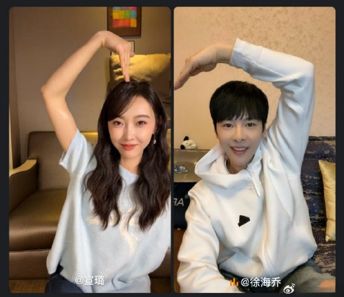 徐海乔徐璐直播比心好甜啊!|徐璐|徐海乔|直播_新浪新闻
