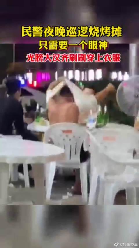 光膀男子从后面踢警察图片