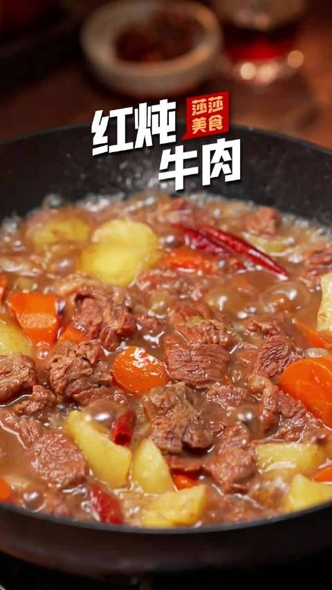 炖牛肉不需要放太多调料,只需放这三样做出来软烂入味跟豆腐一样嫩_手