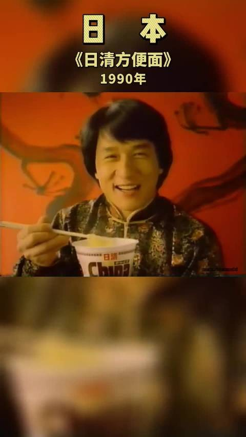 生日快乐龙叔感受不同国家的成龙广告国际巨星还得是龙叔