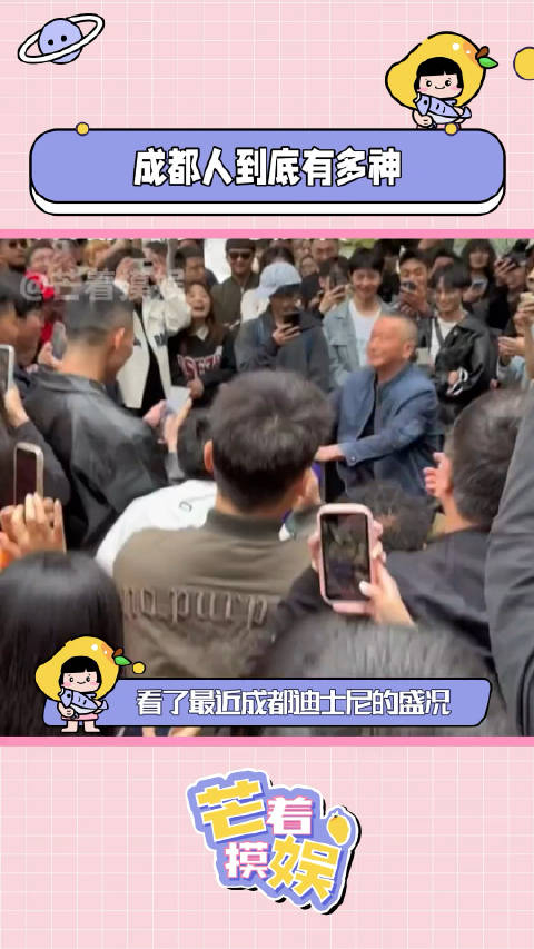成都人到底有多神真的不得不佩服川渝人民的精神状态诺米谭谈交通