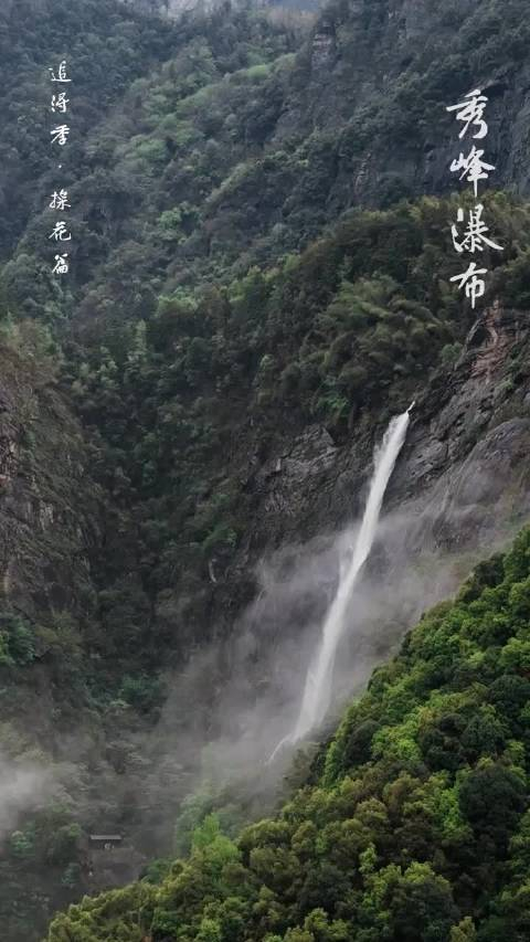 云雾缭绕下的庐山秀峰瀑布李白诚不欺我庐山