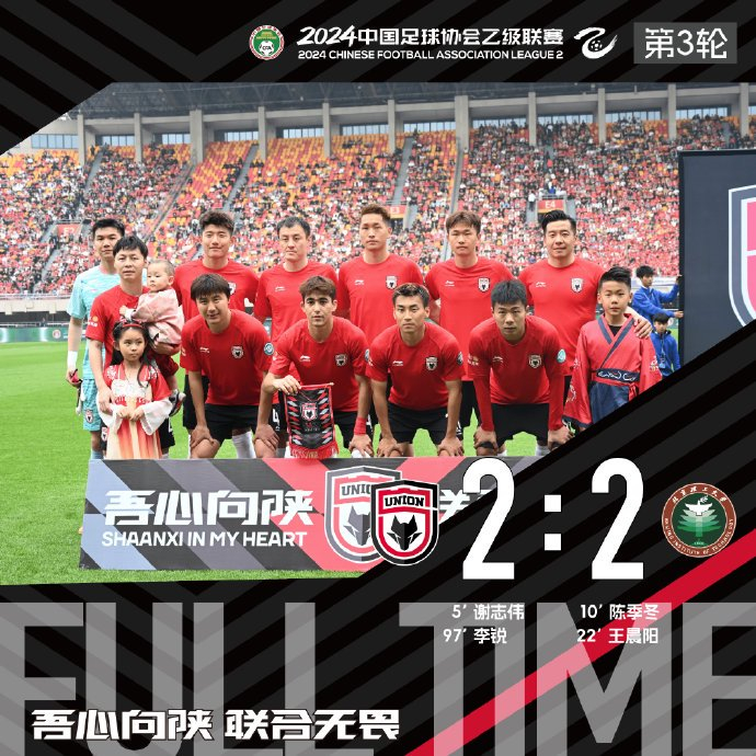 西北狼|朱雀|中乙_新浪新闻