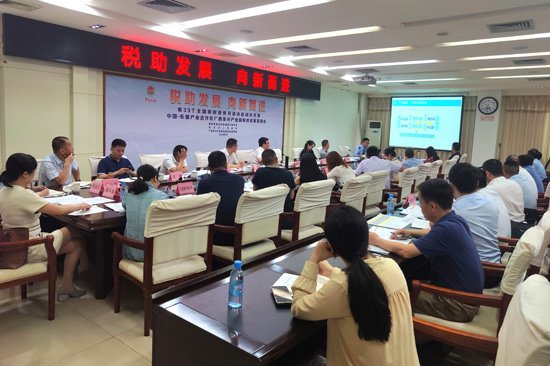 东兴:优化税收营商环境 助力产业园区发展|税务局|东兴市|税收_新浪