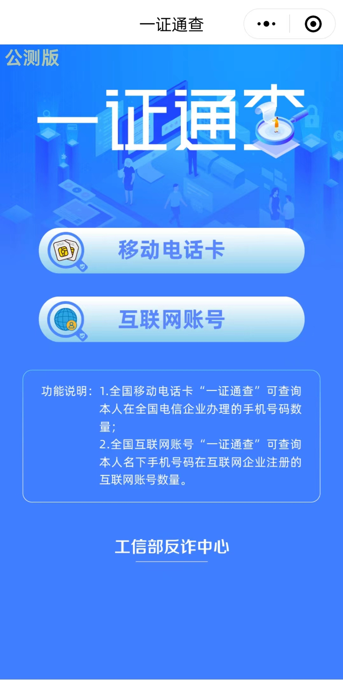 支付宝_新浪新闻