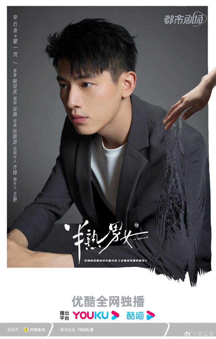 看那颗星星,正在发光|辛云来_新浪新闻