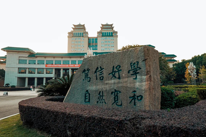 部委高校近百岗位诚意引才|科研经费|本科_新浪新闻
