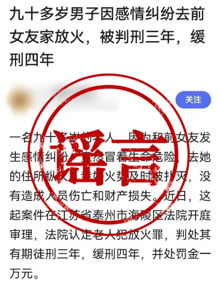 典型案例公布!|公安机关_新浪新闻