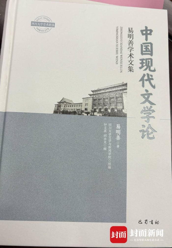 比如林如稷(1902——1976)是四川资中人,早在1919年考入北京高等师范