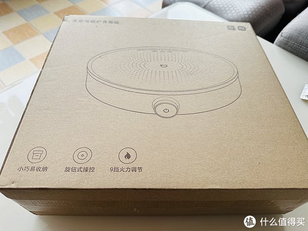 米家电磁炉青春版你的厨房升级必备神器