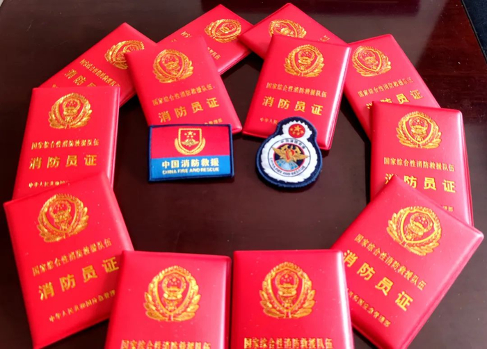 消防员证|消防员|消防_新浪新闻