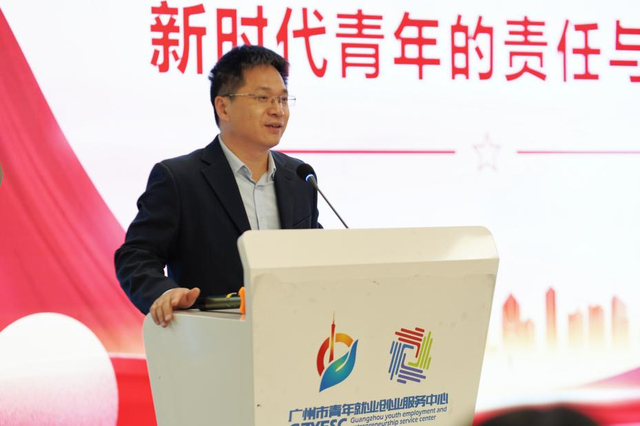 2024年穗港澳青创中心创造营为来穗创业青年加力提速