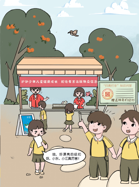 水东街,金带街,含江楼,宾兴馆,惠民小学,惠州西湖,黄氏书室,中山公园