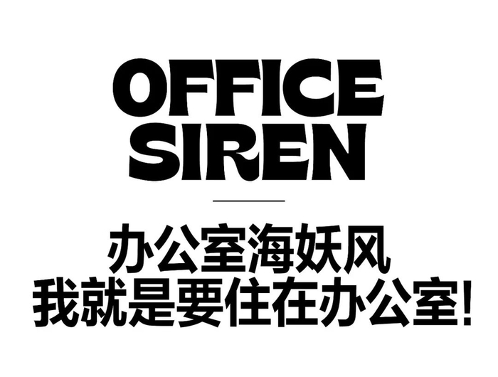 时装圈最近很"精分"|眼镜|春夏_新浪新闻