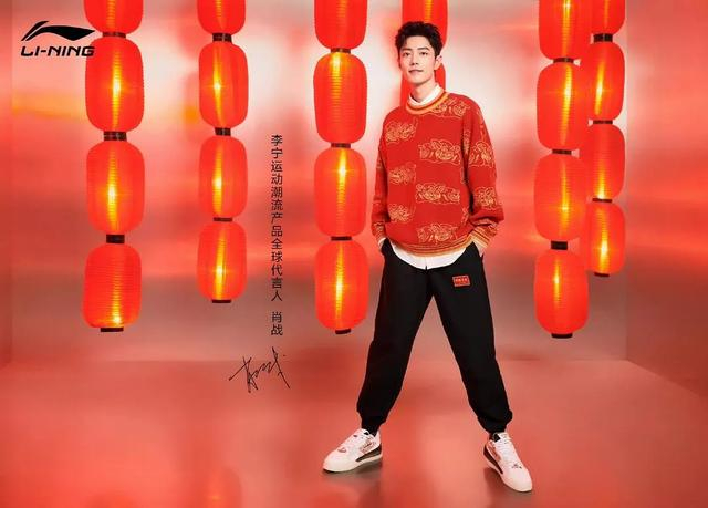 李宁官宣签约时,肖战正深陷某一负面事件.