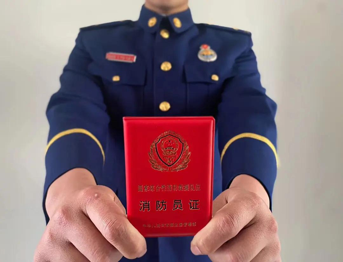 消防员证|消防员|消防_新浪新闻