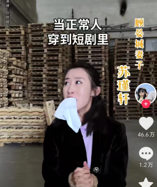 新人女明星,上亿播放量|npc_新浪新闻