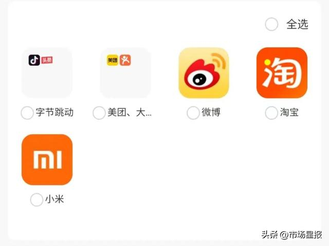 图片来源：中国联通App