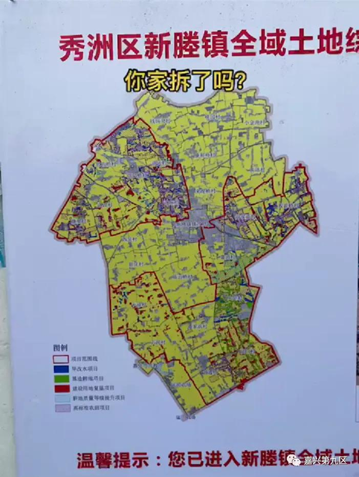 2021年曾2次提到要拆,还涉及不少地方.|拆迁|西文|秀洲区_新浪新闻