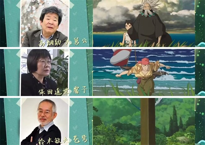 也蕴藏着对已故朋友的思念,"亡灵之城"就是宫崎骏对死亡的想象,对朋友