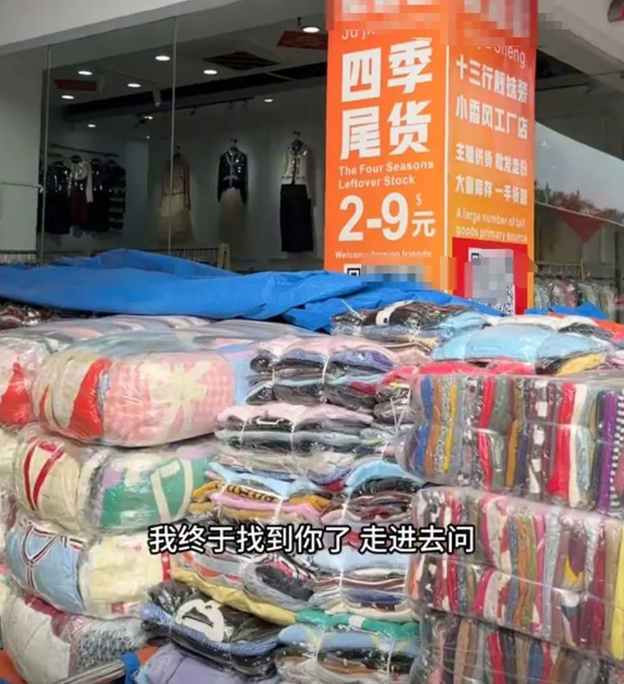 很多批发店为了节省精力,干脆就不做普通散客的生意.