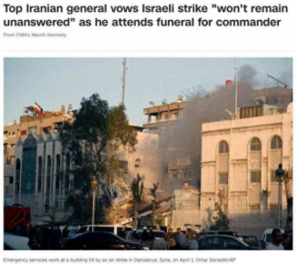 伊朗军方称一定作出回应,美国"高度戒备"|美国|伊朗|cnn_新浪新闻