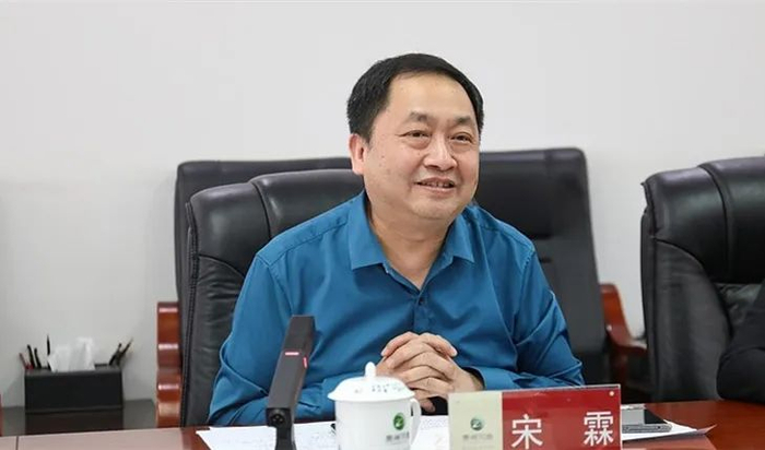 为他人伪造人事档案一省级广电原副总经理被提起公诉