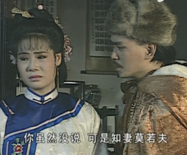 田归农的女儿田青文,命运部,成为家族纷争的牺牲品.