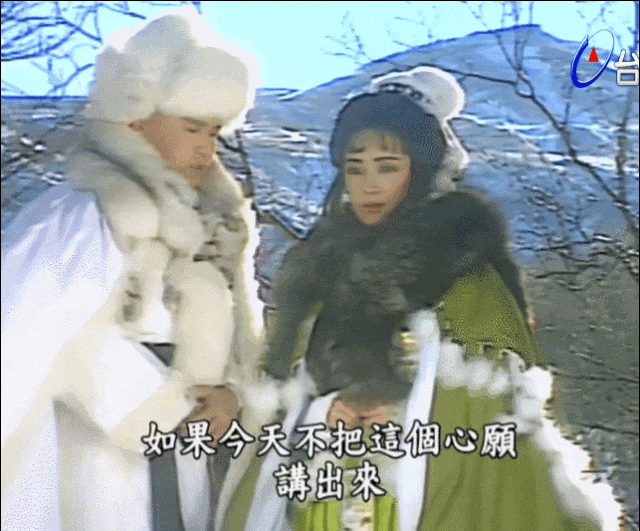雪山飞狐33年程灵素美貌不减胡斐风采依旧只有她变化最大