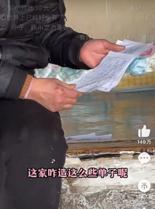 当兽医三十年,他困于"要账羞耻"|兽医|龙|老牛_新浪新闻