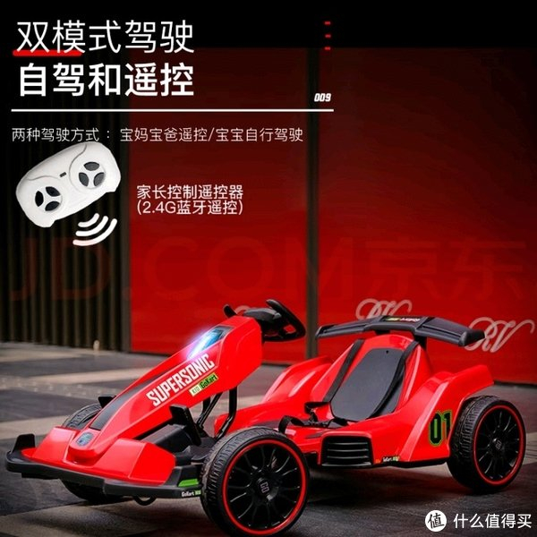 萌娃过春天儿童电动车卡丁车
