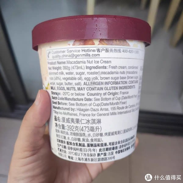 哈根达斯|冰淇淋|生活_新浪新闻