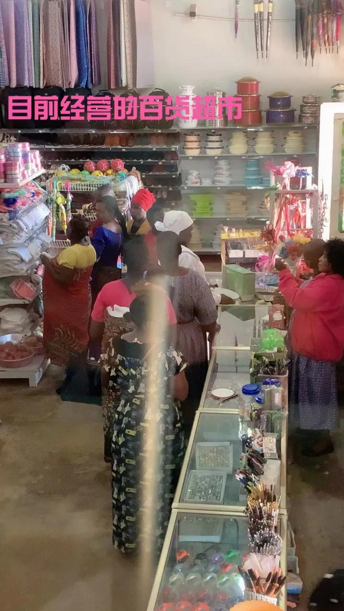 徐元燕的超市/图源：盐财经受访者供图 