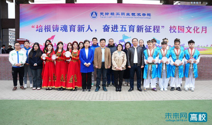 以文化人以文育人天津轻工职业技术学院举办校园文化月活动