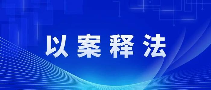 房子被法院查封后，房东是否应该承担违约金