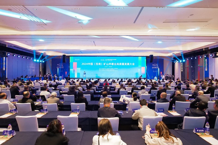 苍南县委宣传部供图据介绍,苍南县矿山井巷业源于鹤顶山麓的明矾开采