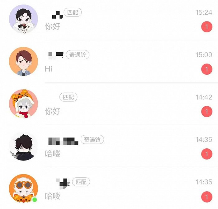从恋爱到搞钱社交软件的爱情转移