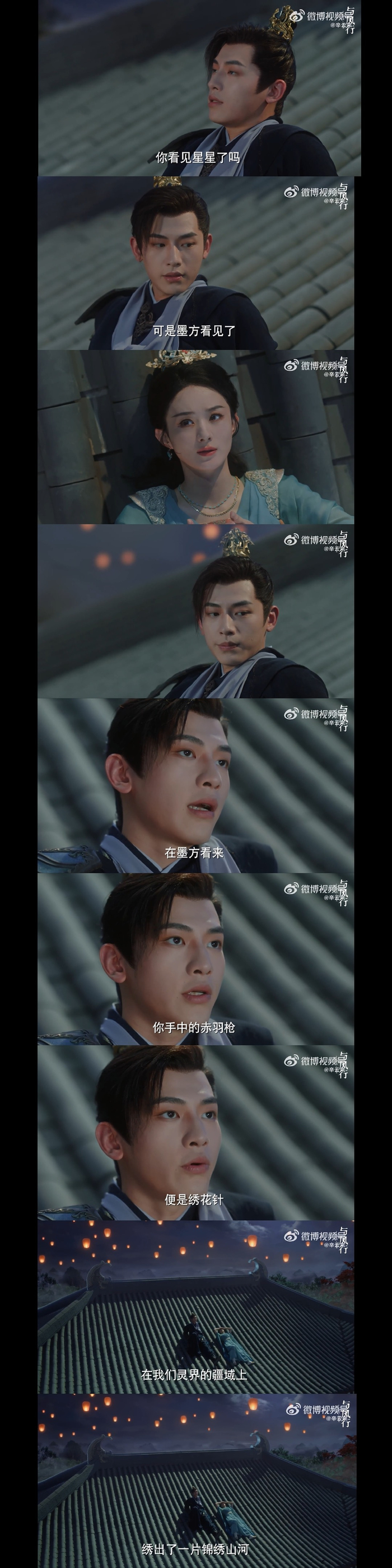 看那颗星星,正在发光|辛云来_新浪新闻