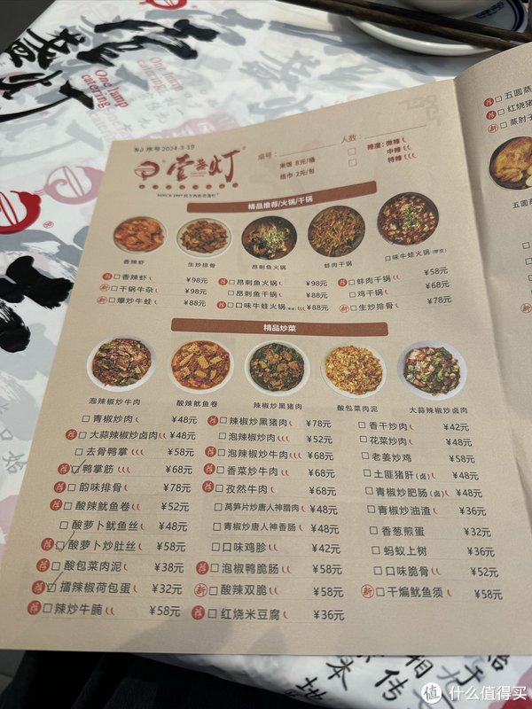 南京l 地道长沙菜一盏灯在南京也能吃到了,可以就近打卡|打卡|地道