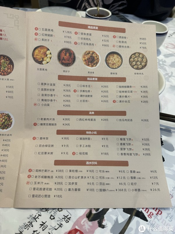 南京l 地道长沙菜一盏灯在南京也能吃到了,可以就近打卡|打卡|地道